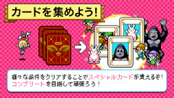 YUKI スリーエンジェルス