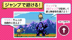 YUKI ���꡼���󥸥��륹