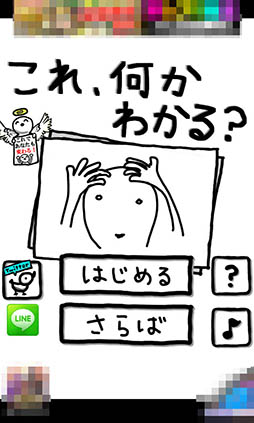 ꡼ No.002Υͥ / ʳƳФ奢륲֤첿狼롩פҲ𤹤֡ʤۤܡޥۥ̿1060