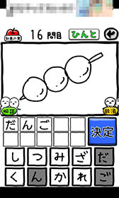 ꡼ No.005Υͥ / ʳƳФ奢륲֤첿狼롩פҲ𤹤֡ʤۤܡޥۥ̿1060