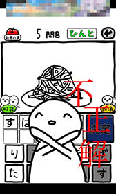 ꡼ No.006Υͥ / ʳƳФ奢륲֤첿狼롩פҲ𤹤֡ʤۤܡޥۥ̿1060