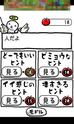 ꡼ No.008Υͥ / ʳƳФ奢륲֤첿狼롩פҲ𤹤֡ʤۤܡޥۥ̿1060