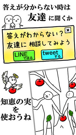 これ何かわかる?