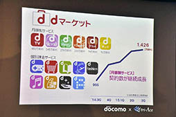 ꡼ No.003 | ȯؤ̾ؤ뤵󤬿ޥۥץHeavenInfernoפ̥Ϥ롣µǥϪ줿ǥݡ