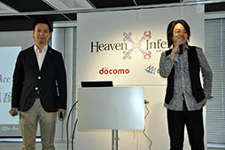 画像ギャラリー No.009のサムネイル画像 / 開発陣や杉山紀彰さんと椎名へきるさんが新作スマホアプリ「Heaven×Inferno」の魅力を語る。実機デモも披露されたメディア向け説明会をレポート