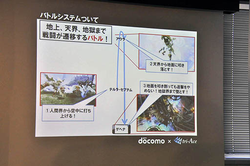 ꡼ No.010 | ȯؤ̾ؤ뤵󤬿ޥۥץHeavenInfernoפ̥Ϥ롣µǥϪ줿ǥݡ