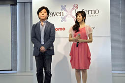 画像ギャラリー No.022のサムネイル画像 / 開発陣や杉山紀彰さんと椎名へきるさんが新作スマホアプリ「Heaven×Inferno」の魅力を語る。実機デモも披露されたメディア向け説明会をレポート