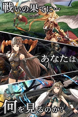 画像ギャラリー No.003のサムネイル画像 / 今夜の「RADIO 4Gamer Tap(仮)」では,「Heaven×Inferno」を取り上げます