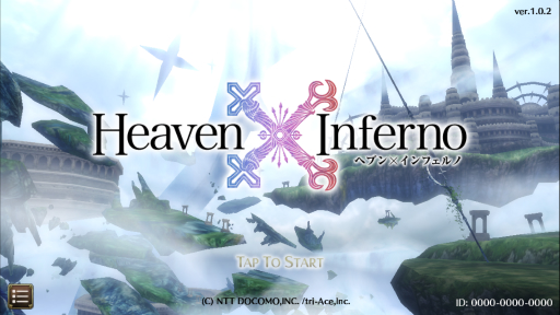 ꡼ No.001 | ȥ饤ʤʤǤϤιפΤХȥ뤬Ǯޥ۸RPGHeavenInfernoץץ쥤ݡ