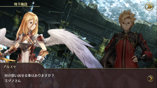 ꡼ No.002 | ȥ饤ʤʤǤϤιפΤХȥ뤬Ǯޥ۸RPGHeavenInfernoץץ쥤ݡ