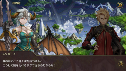 ꡼ No.004 | ȥ饤ʤʤǤϤιפΤХȥ뤬Ǯޥ۸RPGHeavenInfernoץץ쥤ݡ