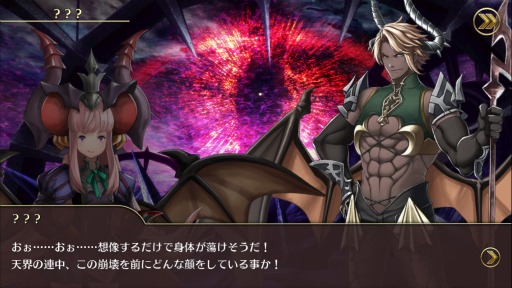 ꡼ No.005 | ȥ饤ʤʤǤϤιפΤХȥ뤬Ǯޥ۸RPGHeavenInfernoץץ쥤ݡ