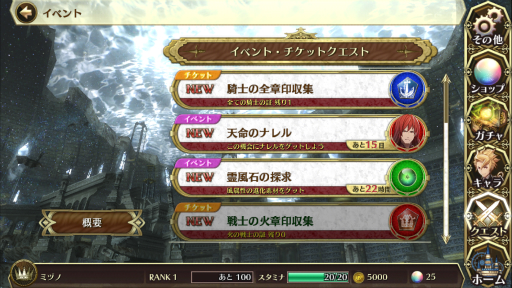 ꡼ No.020 | ȥ饤ʤʤǤϤιפΤХȥ뤬Ǯޥ۸RPGHeavenInfernoץץ쥤ݡ