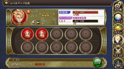 ꡼ No.022 | ȥ饤ʤʤǤϤιפΤХȥ뤬Ǯޥ۸RPGHeavenInfernoץץ쥤ݡ