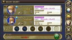 ꡼ No.023 | ȥ饤ʤʤǤϤιפΤХȥ뤬Ǯޥ۸RPGHeavenInfernoץץ쥤ݡ