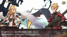 画像ギャラリー No.007のサムネイル画像 / NTTドコモ×トライエースのアクションRPG「Heaven×Inferno」でAndroid版のオープンβテストが開催中。本日から3月21日15:00まで