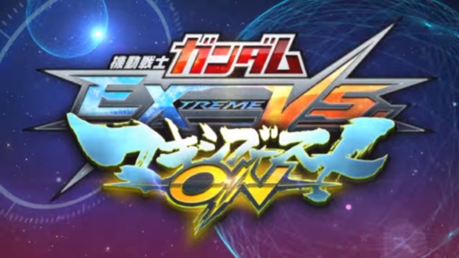 ưΥ EXTREME VS. MAXI BOOST ON ץ⡼ӥǥ