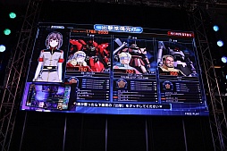 ꡼ No.006 | JAEPO2016ϥॲ30ǯǰơ٥ȤݡȡEXVS MB ONפȡU.C.ɥӥפλͷŸ