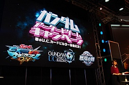 ꡼ No.008 | JAEPO2016ϥॲ30ǯǰơ٥ȤݡȡEXVS MB ONפȡU.C.ɥӥפλͷŸ