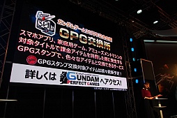 ꡼ No.009 | JAEPO2016ϥॲ30ǯǰơ٥ȤݡȡEXVS MB ONפȡU.C.ɥӥפλͷŸ