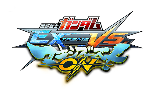 ꡼ No.002Υͥ / ֵưΥ EXVS. ޥ֡ ONפ缡ƯΥץ쥤䡼ˤVS.󥯥 ץ쥷פƱ