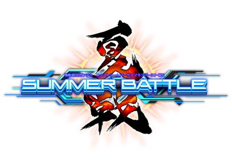 ���������꡼ No.026�Υ���ͥ������ / �ֵ�ư��Υ������EXVS.MB ON�ס�6��28���˼�������륢���ĥ��ξܺ٤�����������̥��ȥ����亮���ڤ��ؤ��ʤ����臘�ͷ�����ǽ��