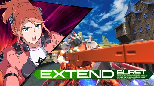 画像ギャラリー No.021のサムネイル画像 / 「機動戦士ガンダムEXVS.MB ON」,「G-アルケイン(フルドレス)」が2月23日のアップデートで実装。オンラインイベント杯の情報も