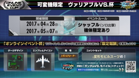 ���������꡼ No.001�Υ���ͥ������ / �ֵ�ư��Υ������ �������ȥ꡼��С����� MB ON�ס��������AGE-2 �������ϥ���ɤ�4��25���˻���������Υ��ꥢͽ����4��22������