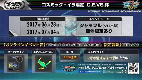 ꡼ No.018 | ֵưΥ ȥ꡼С MB ONס627˥Хब֥ߥå C.E.VS.աפ628