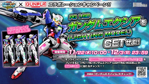 ꡼ No.032 | ֵưΥEXVS.MB ONפ˥ȥ饹λ郎ꡣ00ǳ10ǯǰ饤󥤥٥ȤγŤ