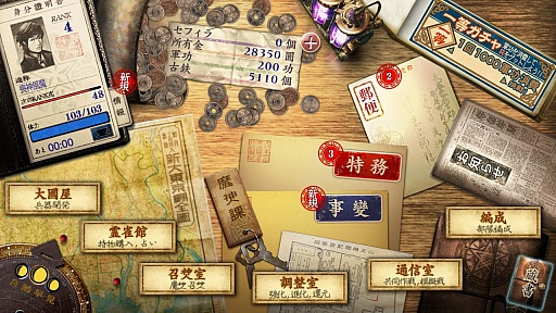 ꡼ No.011 | ˤߥ졼RPG֥ǥ󥺥 Կסɦ¥ƥ罸򳫻