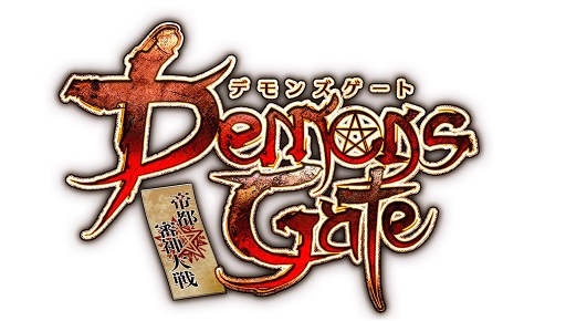 画像ギャラリー No.001のサムネイル画像 / 戦前の東京を舞台にした“伝奇シミュレーションRPG”「デモンズゲート 帝都審神大戦」の事前登録が開始。配信時期は2016年8月に