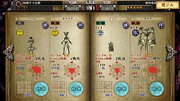 ꡼ No.008 | Ԥ򶼤ͤऻ衣ߥ졼RPG֥ǥ󥺥 Կ ۼϿԡפҲ𤹤֡ʤۤܡޥۥ̿1215