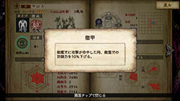 ꡼ No.012 | Ԥ򶼤ͤऻ衣ߥ졼RPG֥ǥ󥺥 Կ ۼϿԡפҲ𤹤֡ʤۤܡޥۥ̿1215