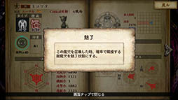 ꡼ No.013 | Ԥ򶼤ͤऻ衣ߥ졼RPG֥ǥ󥺥 Կ ۼϿԡפҲ𤹤֡ʤۤܡޥۥ̿1215