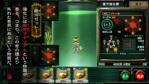 ꡼ No.014 | Ԥ򶼤ͤऻ衣ߥ졼RPG֥ǥ󥺥 Կ ۼϿԡפҲ𤹤֡ʤۤܡޥۥ̿1215