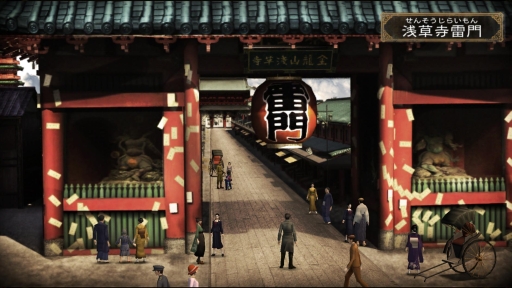 画像ギャラリー No.007のサムネイル画像 / 「デモンズゲート 帝都審神大戦 〜東京黙示録編〜」ストーリー第4章が配信に