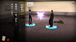 画像ギャラリー No.001のサムネイル画像 / 「デモンズゲート 帝都審神大戦 〜東京黙示録編〜」,ストーリー第5章が配信