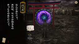 画像ギャラリー No.004のサムネイル画像 / 「デモンズゲート 帝都審神大戦 〜東京黙示録編〜」,ストーリー第5章が配信