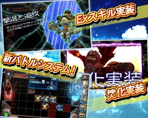 画像ギャラリー No.002のサムネイル画像 / 「デモンズゲート」の大型アップデートが3月21日に実施。事前登録キャンペーンを開催中。「クーロンズ・ゲート」とのコラボも決定