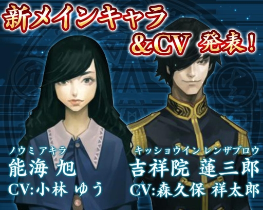 画像ギャラリー No.003のサムネイル画像 / 「デモンズゲート」の大型アップデートが3月21日に実施。事前登録キャンペーンを開催中。「クーロンズ・ゲート」とのコラボも決定