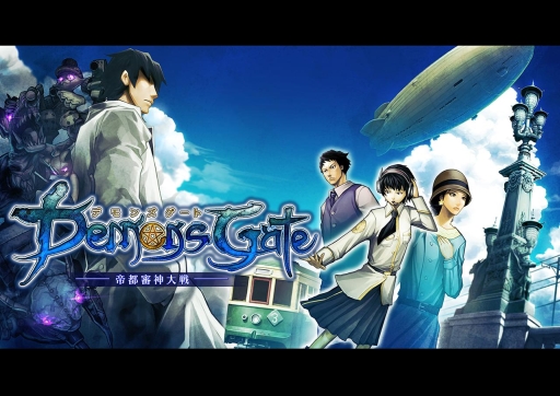 画像ギャラリー No.005のサムネイル画像 / 「デモンズゲート」の大型アップデートが3月21日に実施。事前登録キャンペーンを開催中。「クーロンズ・ゲート」とのコラボも決定