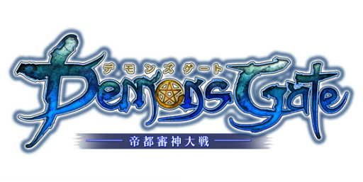 画像ギャラリー No.001のサムネイル画像 / 「デモンズゲート」×「クーロンズ・ゲート」コラボが3月21日に開始決定。同日には大規模アップデートも配信
