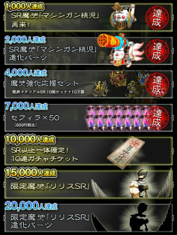 画像ギャラリー No.009のサムネイル画像 / 「デモンズゲート」×「クーロンズ・ゲート」コラボが3月21日に開始決定。同日には大規模アップデートも配信