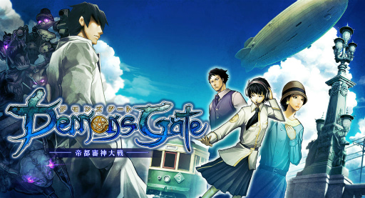 画像ギャラリー No.001のサムネイル画像 / 「デモンズゲート」アップデートで神化システム搭載。バトルシステムも刷新