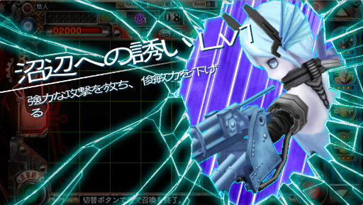 画像ギャラリー No.003のサムネイル画像 / 「デモンズゲート」アップデートで神化システム搭載。バトルシステムも刷新