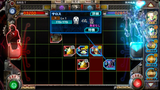 画像ギャラリー No.004のサムネイル画像 / 「デモンズゲート」アップデートで神化システム搭載。バトルシステムも刷新