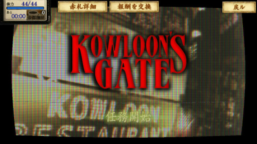 画像ギャラリー No.005のサムネイル画像 / 「デモンズゲート」アップデートで神化システム搭載。バトルシステムも刷新