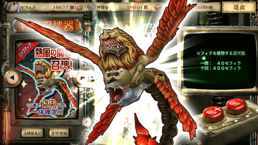 画像ギャラリー No.006のサムネイル画像 / 「デモンズゲート」アップデートで神化システム搭載。バトルシステムも刷新