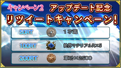 画像ギャラリー No.008のサムネイル画像 / 「デモンズゲート」アップデートで神化システム搭載。バトルシステムも刷新